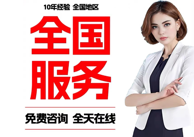 苍南在职公积金代提